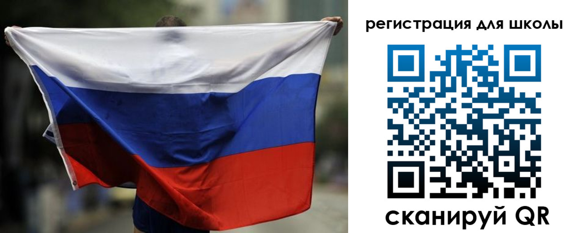 прописка штамп в Рудне