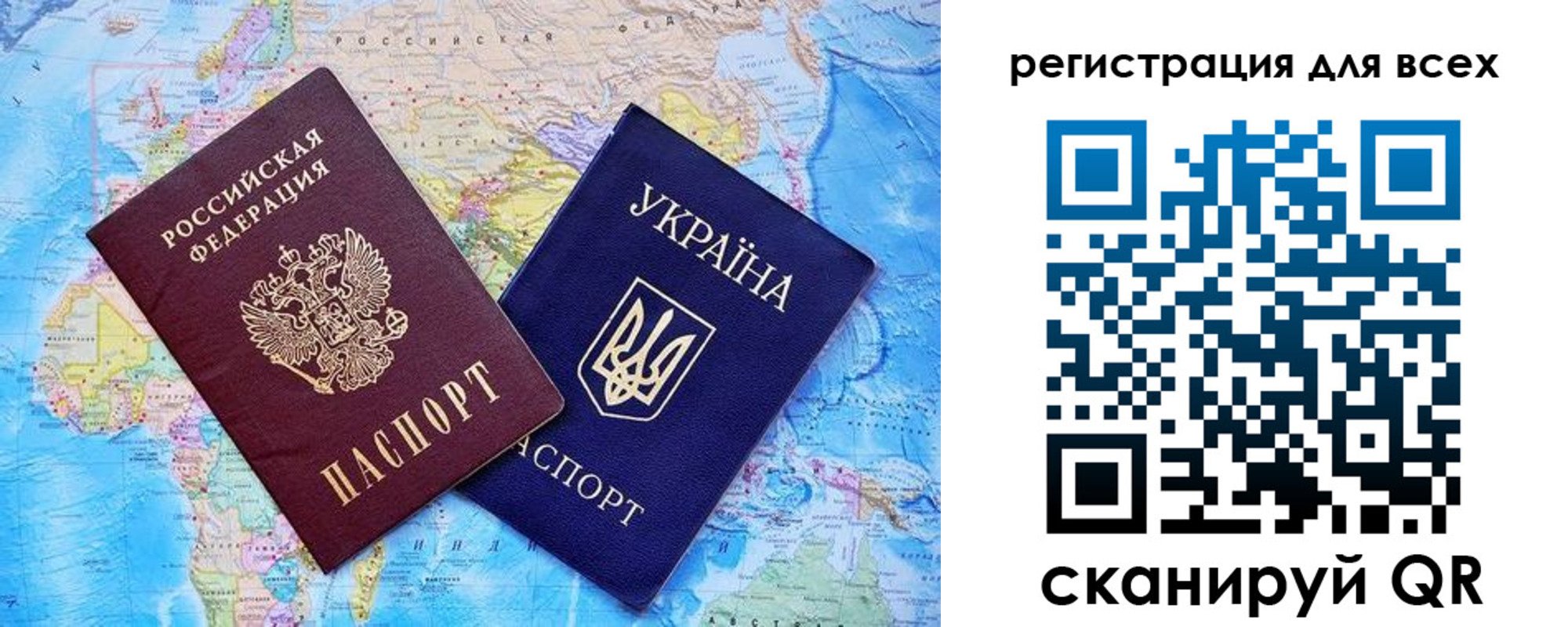 прописка гарантия в Рудне