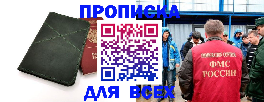 форма 3 в Рудне